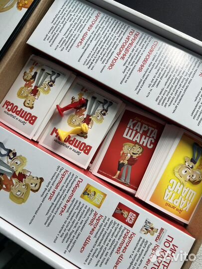 Настольная игра обыграй родителей