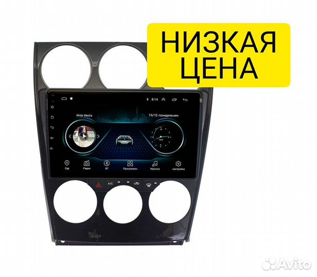 Штатная магнитола Mazda 6, Atenza 2002 - 07г