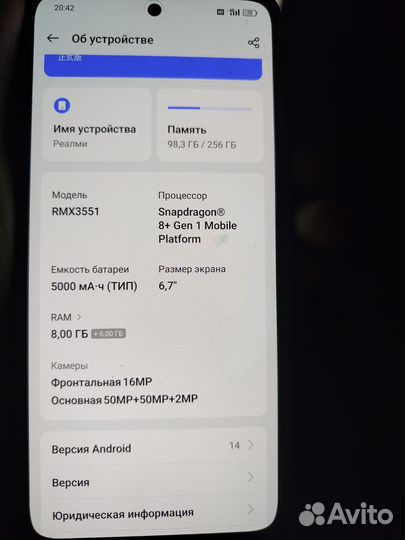 realme GT 2 Master Explorer Edition, 12/256 ГБ