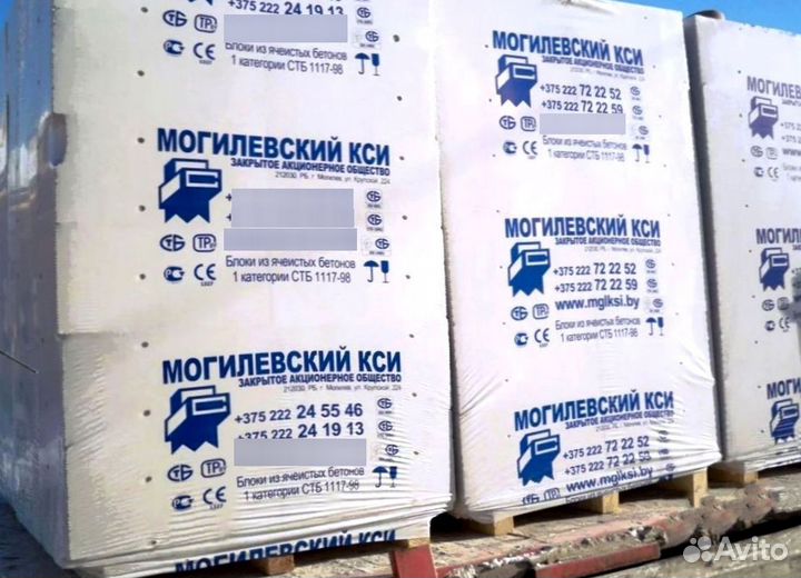 Газобетонные блоки. Газобетон