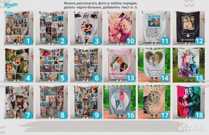 Фотоплед 200х220 флисовый