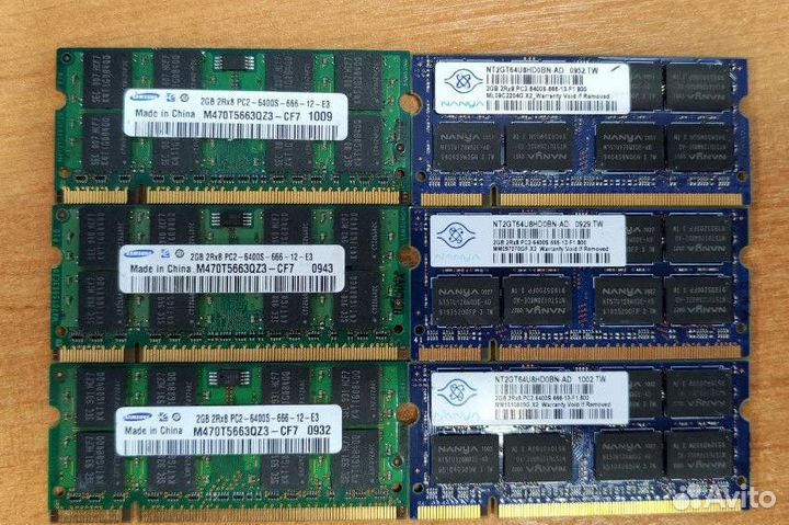 Sodimm ddr2 2gb 6400