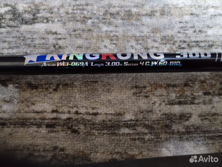 Фидерное удилище 60-160гр