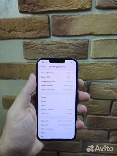 iPhone 13, 128 ГБ