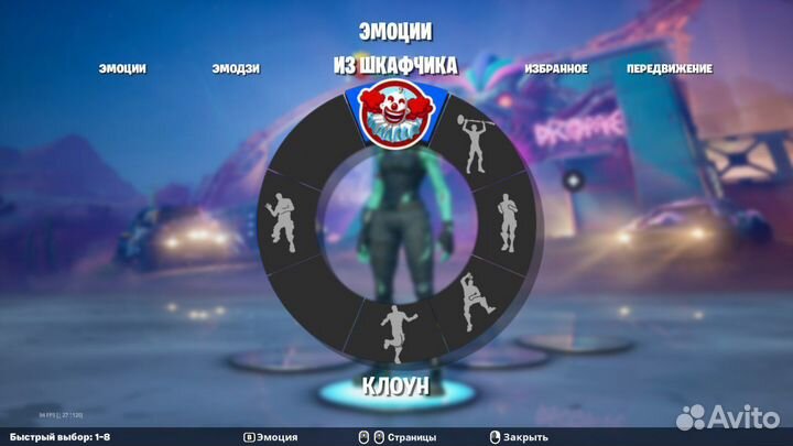 Скины fortnite