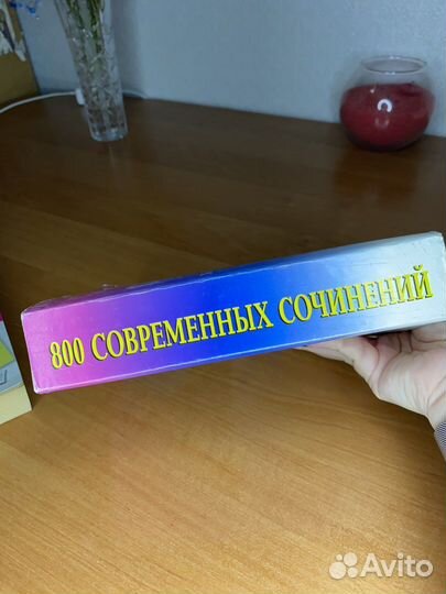 Книги для школьников