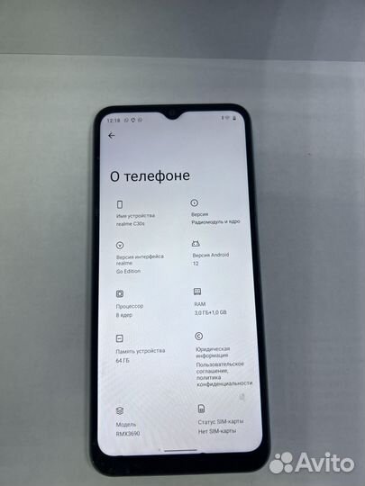 realme C30s, 3/64 ГБ