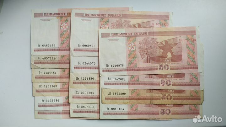 Банкноты Беларуси (хорошие номера и состояние)