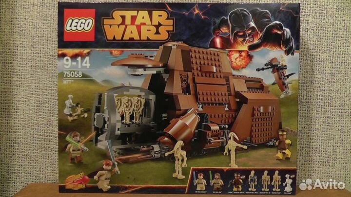 Lego 75058 star wars the phantom menace hotsell