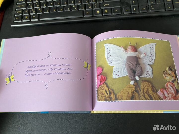 Книга фотоальбом детский