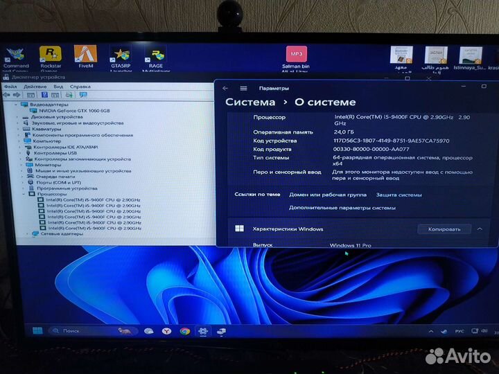 Игровой компьютер