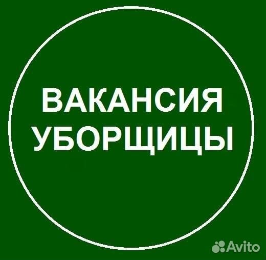 Уборщик мобильный