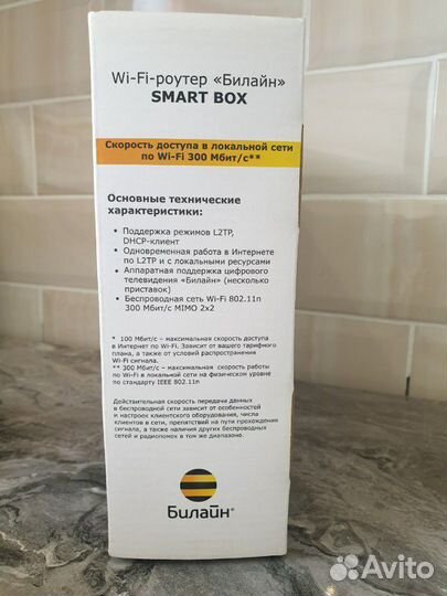 Wi-fi роутер Билайн Smart box