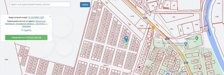 Участок 10 сот. (ИЖС)