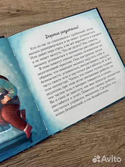 Детские книги юлия симбирская барашки