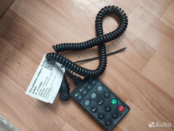 Пульт управления пневмоподвеской даф105