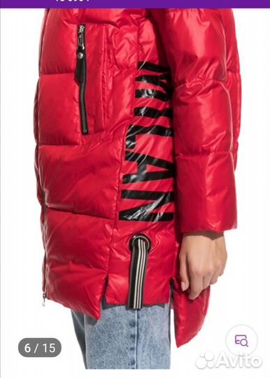 Куртка зимняя