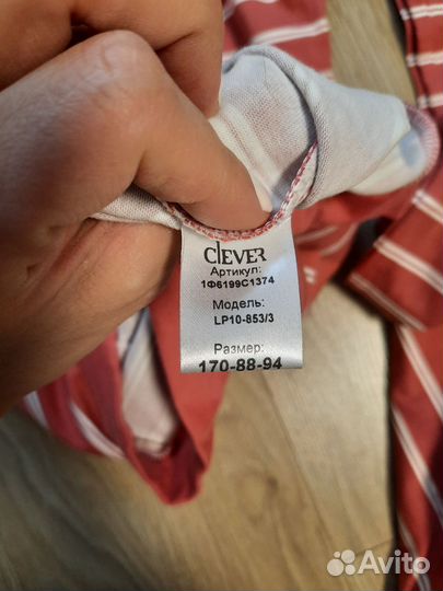 Костюм домашний Clever