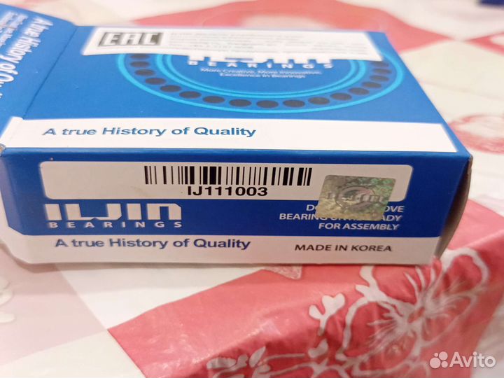 Запчасти для подвески