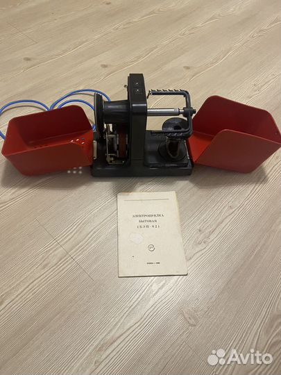 Электропрялка бэп-02