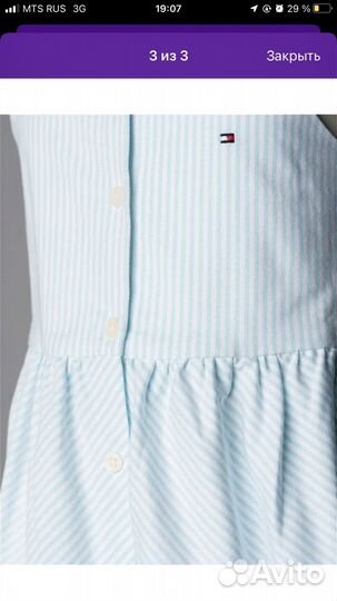 Платье для девочки Tommy Hilfiger