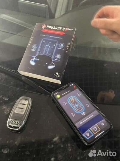 Сигнализация с автозапуском