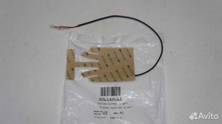 Нагревательный элемент Ski-Doo 506152606