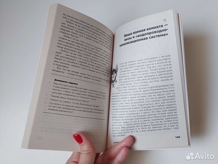 Книга новая