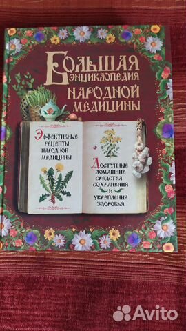 Словари. Справочники