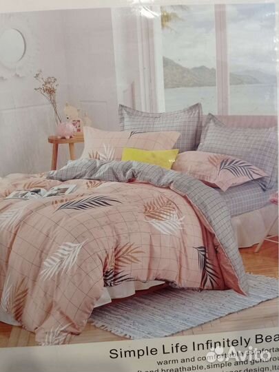 Постельное бельё Alanna 1,5cn