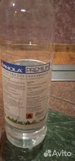 Биокамин настольный