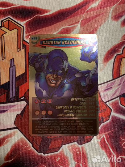 Карточка для Артёма