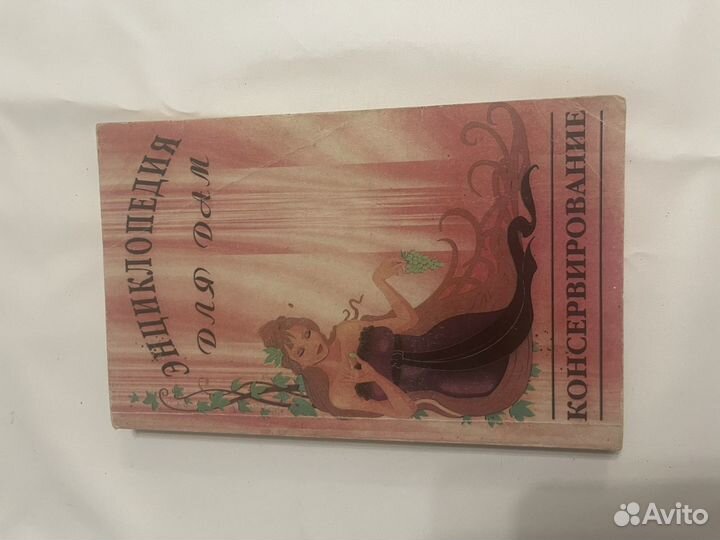 Книги по кулинарии СССР