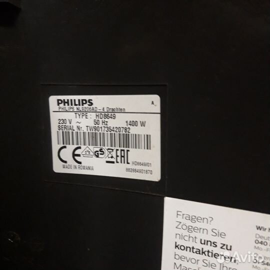 Кофемашина philips hd8649
