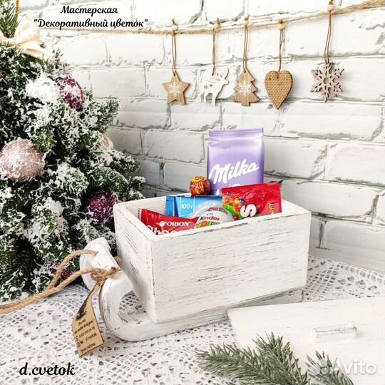 Подарочный бокс/санки/ящик для хранения