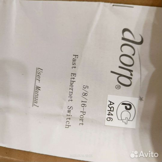 Антенна для wifi, коммутатор, провода