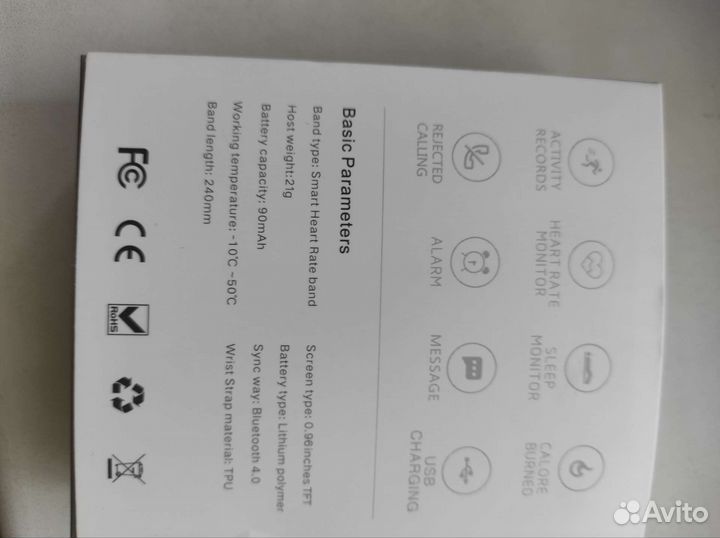 Фитнес браслет