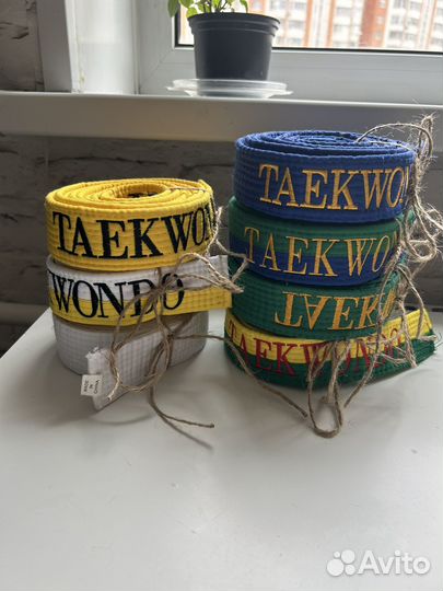 Пояс для тхэквондо