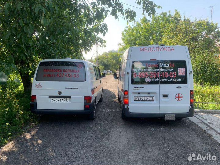 Перевозка лежачих больных межгород