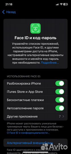 iPhone Xr, 64 ГБ