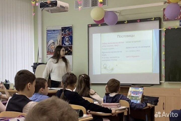 Репетитор начальных классов с выездом на дом