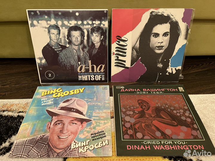 Виниловые пластинки