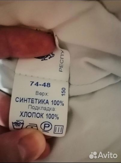 Комбинезон трансформер демисезонный