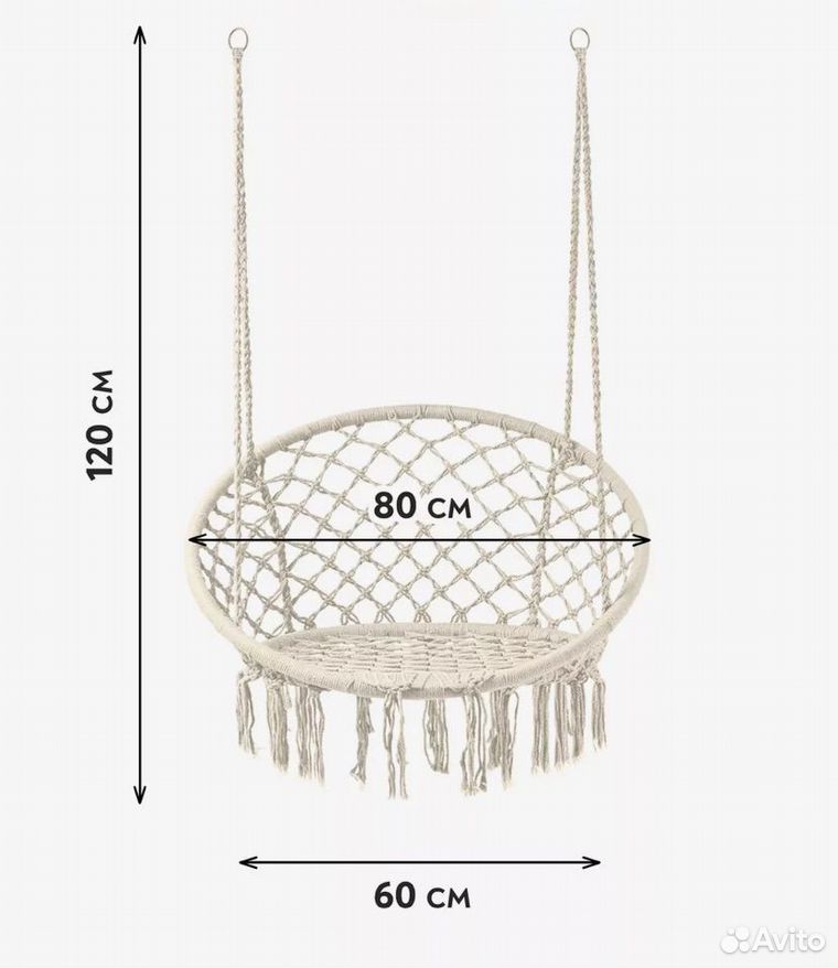 Подвесное кресло гамак новое