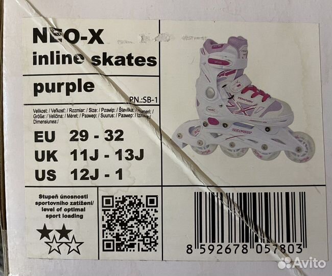 Ролики 29-32 р-р NEO-X