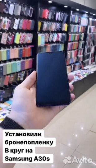 Защитная Бронепленка для любого телефона