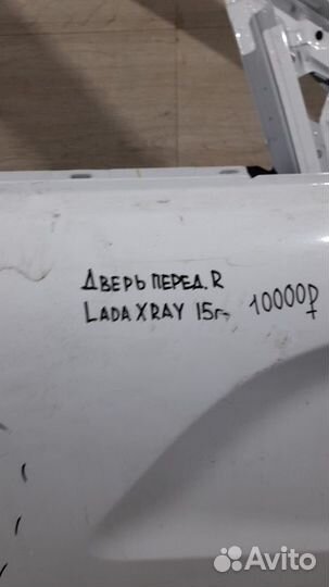 Дверь передняя правая LADA X Ray С 2015 Года