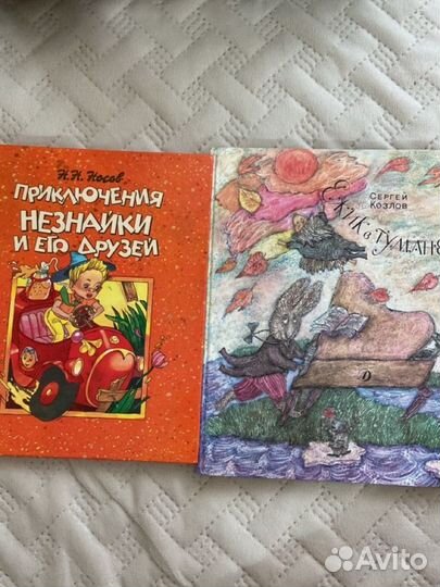 Литературное и внеклассное чтение, разные книжки