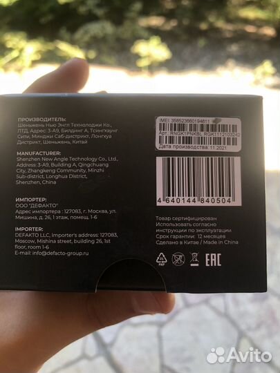 Детские смарт часы