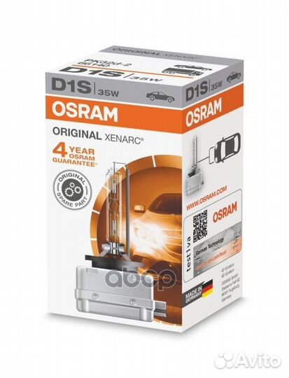 Лампа г/с D1S (35W) PK32d-2 Xenarc Original 661